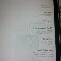 تبلت گلکسی تب ای ۲۰۱۷|تبلت|چهاردانگه (تهران), |دیوار