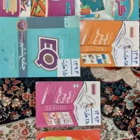 کمک درسی کلاس ۴ ۵ ۶ ۷ ۸ ۹ ۱۲|کتاب و مجله آموزشی|قم, دورشهر|دیوار