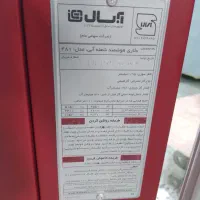 بخاری گازی آبسال بدون دودکش دیواری وزمینی نونو|بخاری، هیتر، شومینه|سنندج, |دیوار