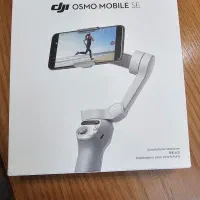 گیم بال(دی جی ای) مدلSE نو نو|دوربین عکاسی و فیلم‌برداری|تهران, شکوفه|دیوار