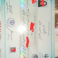 صدو ور در تمام ی مقاطع از دبیرستان تا ارشدد ودکتر