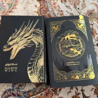 کتاب|کتاب و مجله ادبی|تهران, نازیآباد|دیوار