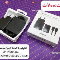 فروش عمده انواع آداپتور های شیائومی، سامسونگ و اپل|لوازم جانبی موبایل و تبلت|تهران, میرداماد|دیوار