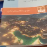 انواع واقسام کتاب های جامع وتکی رشته های نظری|کتاب و مجله آموزشی|شیراز, فضل‌آباد|دیوار