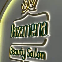 استخدام نیروی کار در سالن زیبایی