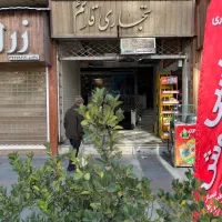 فروش مغازه ۶دانگ عرصه و اعیان