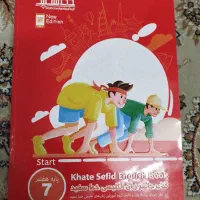 کتاب علوم خیلی سبز ریاضی جویامجد زبان خط سفید هفتم|کتاب و مجله آموزشی|اصفهان, جاوان|دیوار