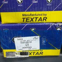 فروشگاه مرکزی لنتترمز (شاهبیگی)|خدمات موتور و ماشین|بیرجند, |دیوار