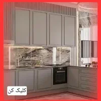 کابینت آشپزخانه نئوکلاسیک رنگ پولیش و پلی اورتان|مصالح و تجهیزات ساختمان|تهران, آجودانیه|دیوار