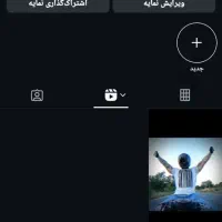 پیج اینستاگرام ۱۷۵ کا فالور