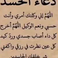 چند عدد کتاب هذبی استخاره