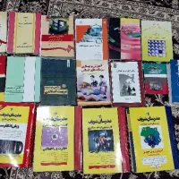 مهمترین کتاب های رشته علوم تربیتی ارشد و دکتری