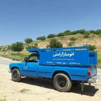 حمل بار و اثاثیه منزل با نازلترین قیمت