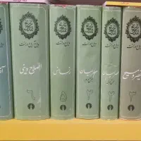 تاریخ تمدن ویل دورانت