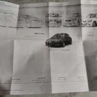 سهند sقیمت 2000000