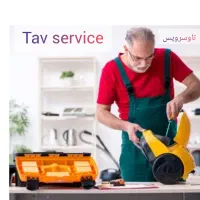 تعمیرات جاروبرقی و مایکروفر