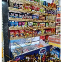 استند فلزی برای کلییه (مشاغل)به دلخواه شما|فروشگاه و مغازه|مشهد, همت آباد|دیوار
