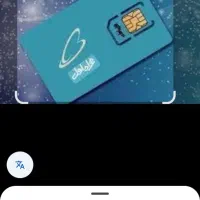 خط دائم09184165565