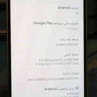 گوشی سامسونگ A54|موبایل|اهواز, کوی علوی|دیوار