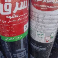 نصب ایزوگام ولکه گیری اقصاط ۹ماه|خدمات پیشه و مهارت|کرمان, |دیوار