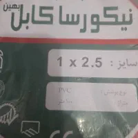 فروش۶ حلقه سیم برق ۲.۵ درجه ۱  تمام مس|مصالح و تجهیزات ساختمان|شیراز, نصر|دیوار