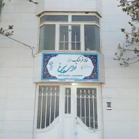 آموزشگاه نوای سیمرغ
