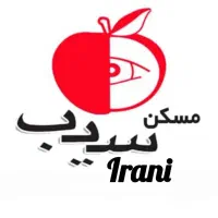 پاسداران 130متر دو خواب