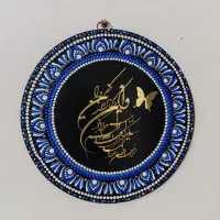 دیوارکوب چوبی دست ساز وان یکاد