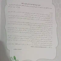 کتاب کمک درسی رشادت عربی نهم|کتاب و مجله آموزشی|تهران, استقلال|دیوار