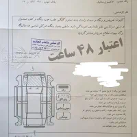 پژو ۲۰۶ مدل ۱۳۹۴ تیپ ۵|خودرو سواری و وانت|کرج, شهرک آسمان|دیوار