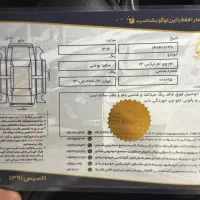 MVM X22 اتومات|خودرو سواری و وانت|تهران, آجودانیه|دیوار