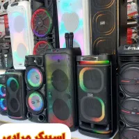 پخش انواع اسپیکر شارژی و برقی