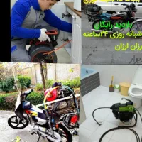 چاه بازکن فنرزنی تهرانپارس حکیمیه خاک‌سفید‌جشنواره|خدمات پیشه و مهارت|تهران, تهرانپارس شرقی|دیوار