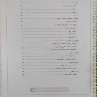 سوالات نهایی و کنکور تجربی دسته بندی شده تا 403|لوازم التحریر|قم, ناصردیوان|دیوار