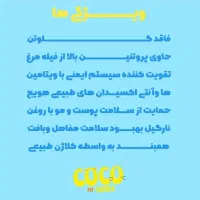 پخش عمده پت شاپ ها تشویقی و اسنک ارگانیک|عمده‌فروشی|تهران, تهرانپارس غربی|دیوار