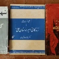3 عدد کتاب