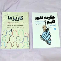 دفتر بزرگ،کتاب کاریزما،کتاب مدرنیسم درطراحی معماری