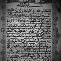 سرکتاب و استخاره کلام الله