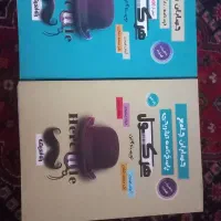 حسابان هرکول آریان حیدری