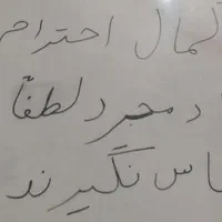 سوئیت دربست حیاط دار فقط خانواده|اجارهٔ کوتاه‌مدت آپارتمان و سوئیت|سلمان‌شهر, |دیوار