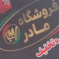 همکار خانم و آقا|استخدام خدمات فروشگاه و رستوران|نسیم‌شهر, |دیوار