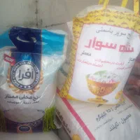 برنج افرا درجه یک ۳۱۰
