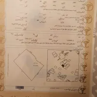 فروش زمین ۵۰۵متری در جی شیر به قیمت روستا خارج شهر|فروش زمین و ملک کلنگی|اصفهان, جی شیر|دیوار