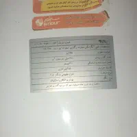 آبگرم کن زمینی ۱۶۵ لیتری