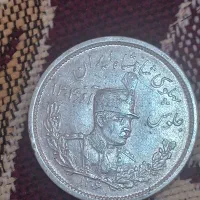 سکه دو هزار دیناری رضا شاه
