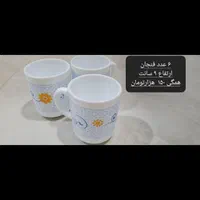 لیوان استکان سبد پیرکس قاشق و چنگال گلدان|ظروف سرو و پذیرایی|تهران, خرمشهر|دیوار