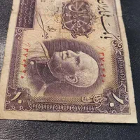 اسکناس های قدیمی و خاص|کلکسیون سکه، تمبر، اسکناس|نیشابور, شهرک بهداری|دیوار