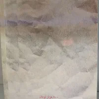 کتاب «بامداد خمار» نسخه ویژه / کمیاب|کتاب و مجله ادبی|کوهدشت, |دیوار