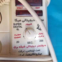 دستگاه سیم سیار دیجیتال|ابزارآلات|اصفهان, رزمندگان|دیوار