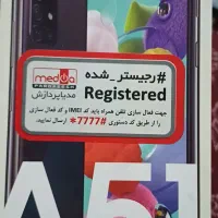گوشی مدل A51|موبایل|کرج, شاهین‌ویلا|دیوار